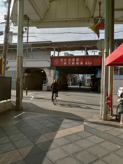 Haginochaya Station