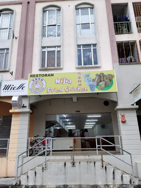 Nijia Fried Chicken