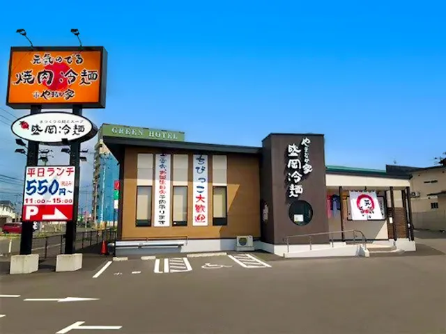 Yakinikureimenyamanakaya Ogawaraten