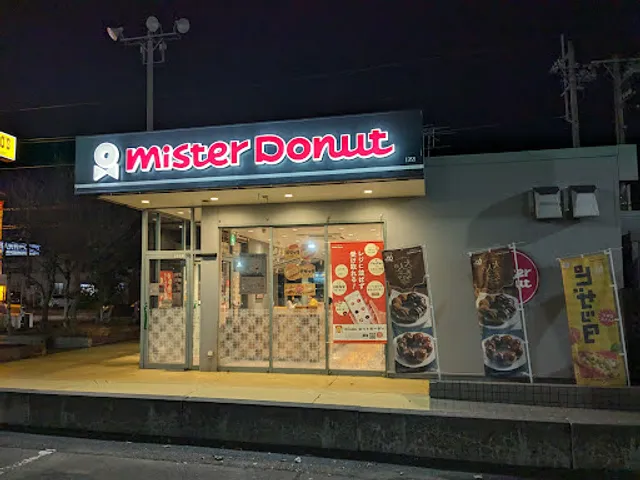 Mister Donut