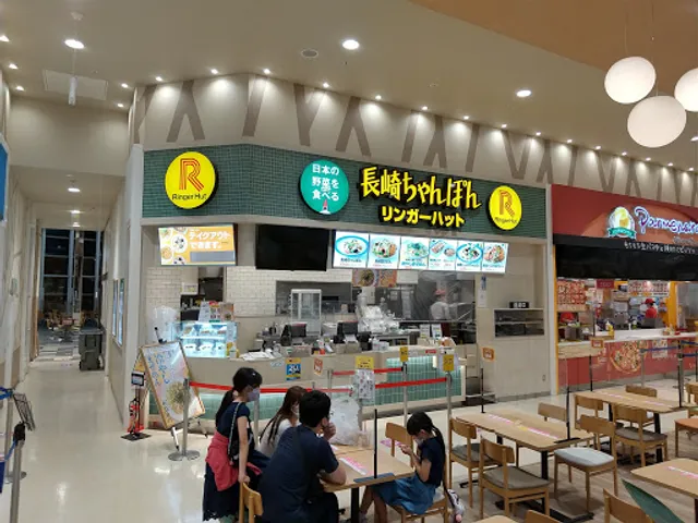 Ringer Hut AEON MALL Atsuta