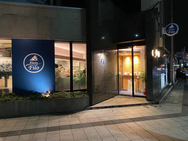 Pizza Filo