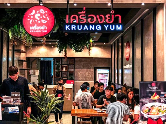 เครื่องยำ KruangYum เมืองทองธานี คอสโมบาซาร์