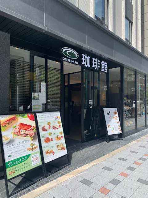 Coffee-kan - Sakaisuji Hommachi
