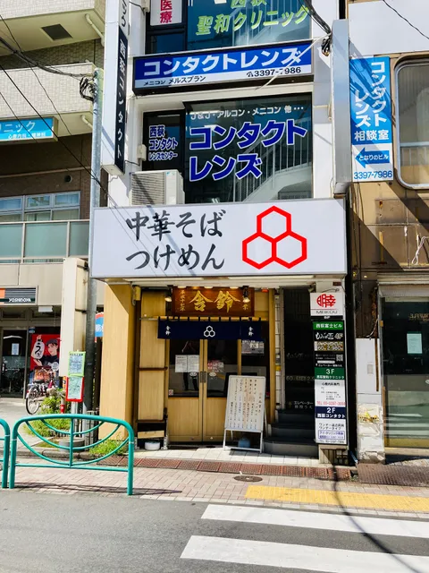 Sharin Nishiogikuboten