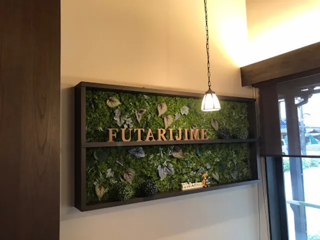 今日もひとり占め 岐阜羽島店