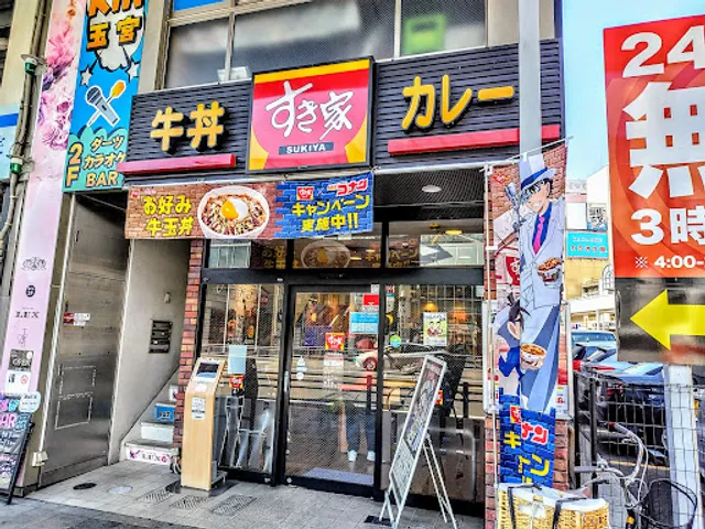 Sukiya Meitetsu Gifu Ekimae