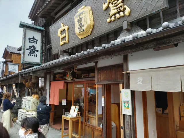 Hakutaka Miyake store