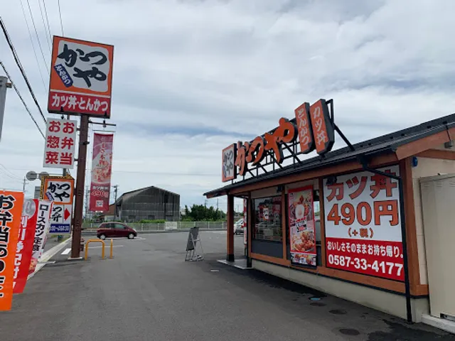 Katsuya Aichi Inazawa Store