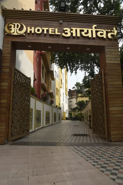 Hotel Aryavarta Gaya