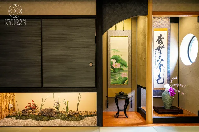 京蘭 蓮花邸（KYORAN-RENKATEI)