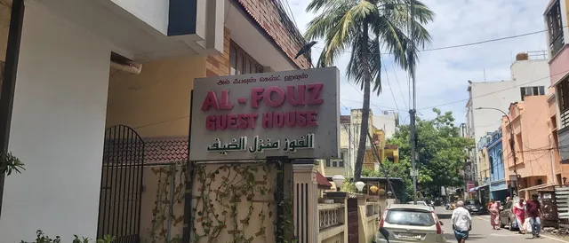 Alfouz Guest House