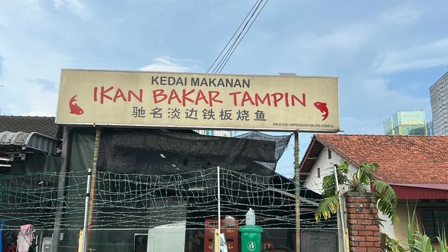 Ikan Bakar Tampin