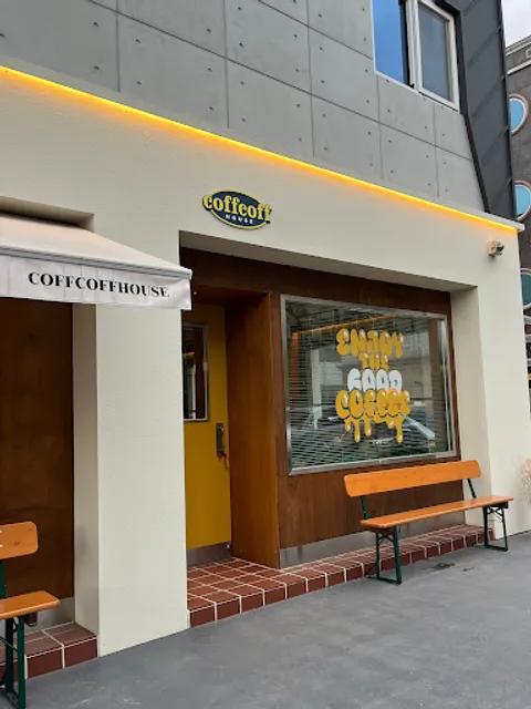 커프커프하우스