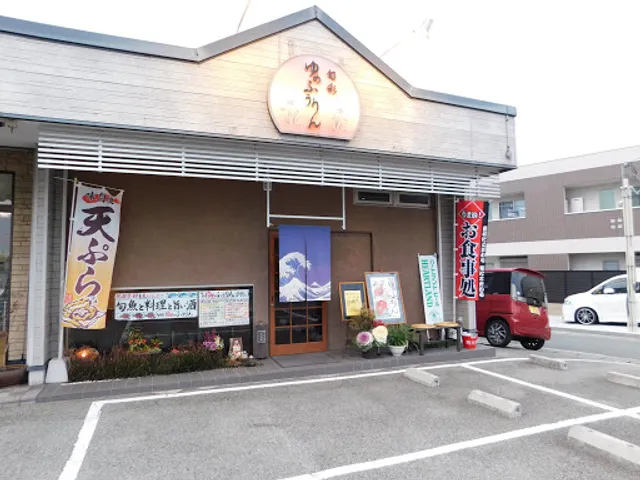 旬彩ゆめふうりん