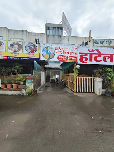 Hotel Gauri