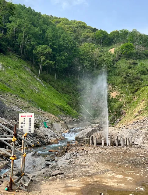 Jigokudani Funsen Fountain