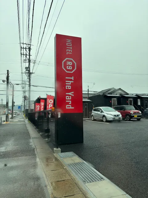 HOTEL R9 The Yard 山県