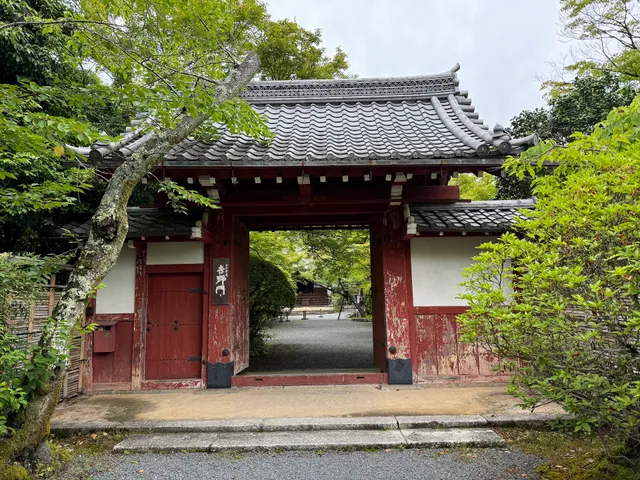 Jōshō-ji
