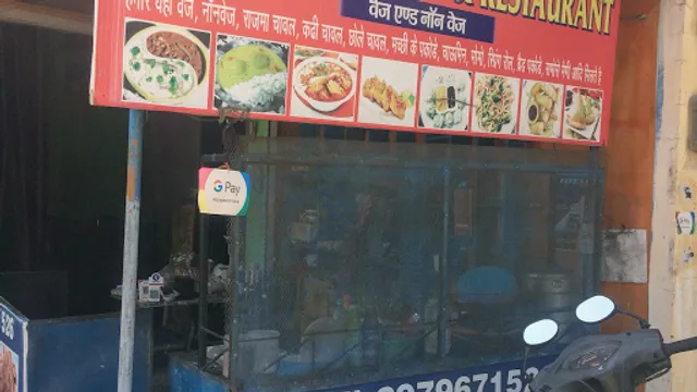 Rawat fast food and restaurant