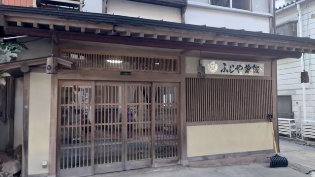 ふじや旅館