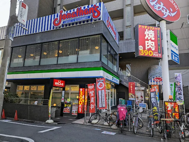 ジョナサン 調布駅前店