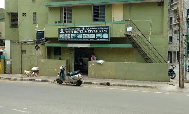 Tripti Hotel