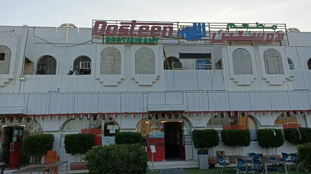 Dosteen Restaurant