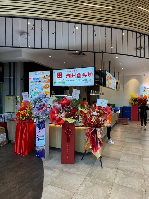 Tian Wai Tian Fish Head Steamboat (MBC)