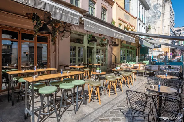 Σάρωθρον Μπάρ