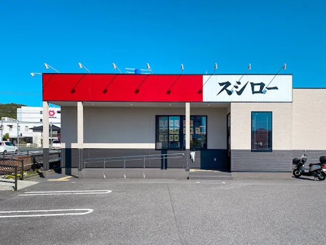 Sushiro FUJI GRAND Higashihiroshima Branch
