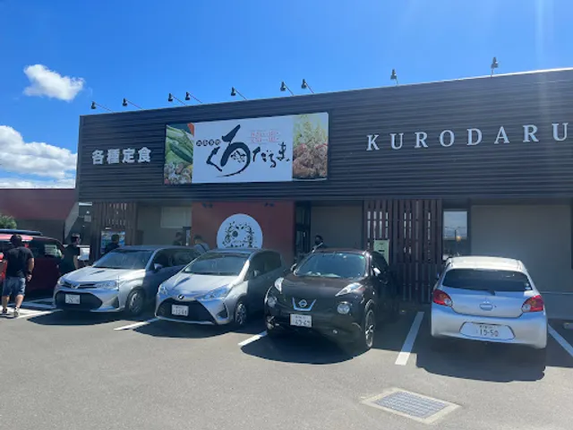 KURODARUMA Izumi Branch