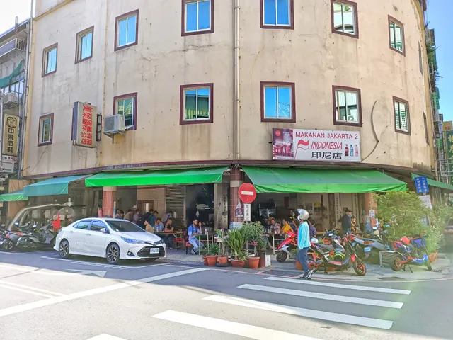 JAKARTA2雅加達2