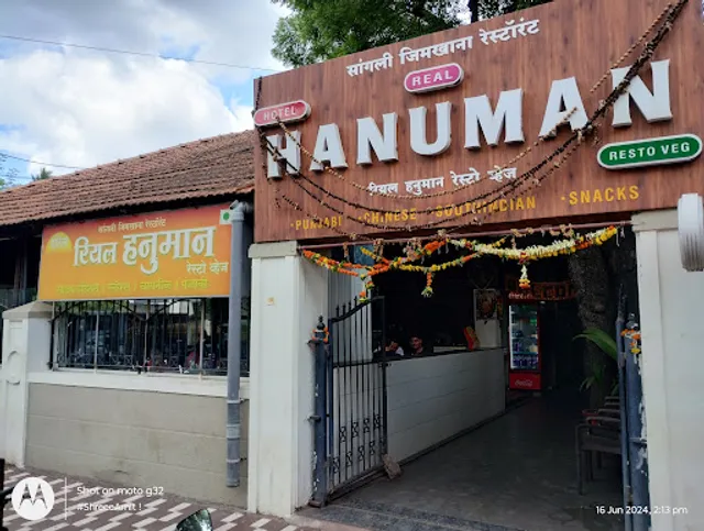 Hotel Real Hanuman Resto Veg