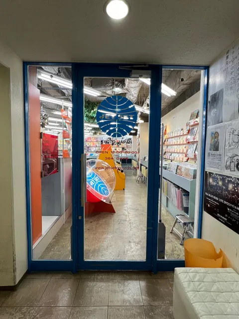 Jet Set Kyoto Store
