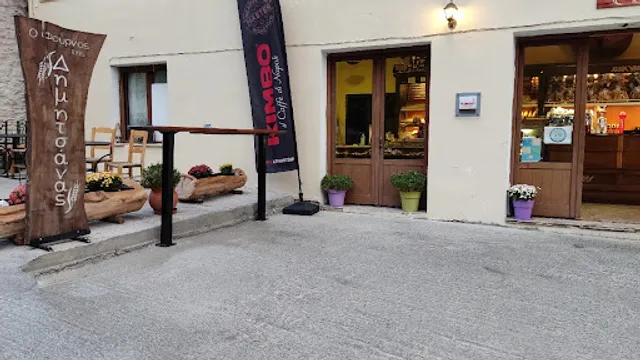 The Bakery of Dimitsana