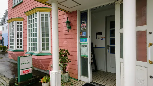 リキーズハウス