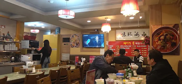 베이징중화요리