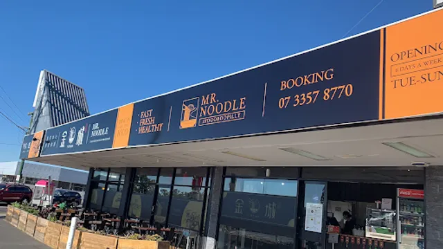 Mr Noodle Indooroopilly