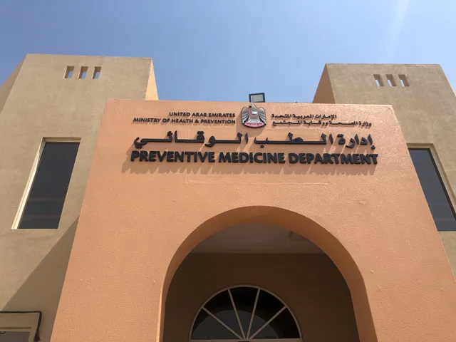 Sharjah public health center مركز الصحة العامة الشارقة