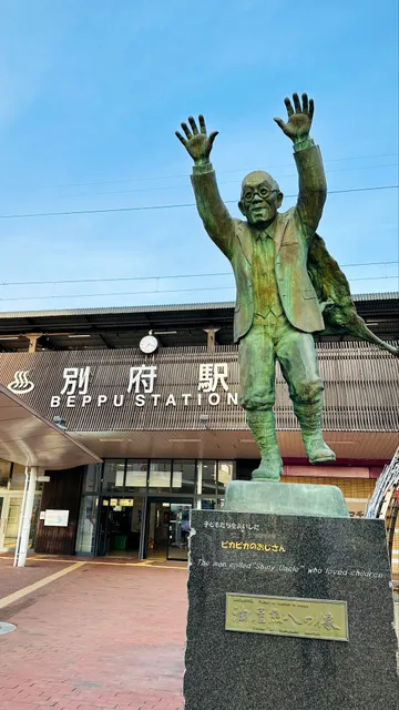 Statue of Aburaya Kumahachi