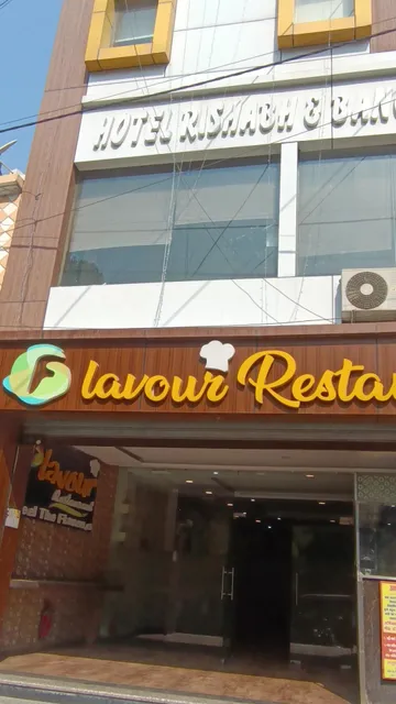 OYO 47305 Hotel Rishabh& Banquet