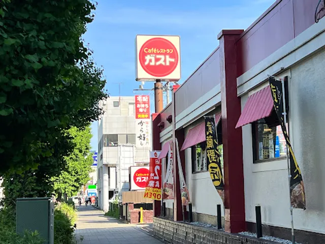 ガスト 相模原店