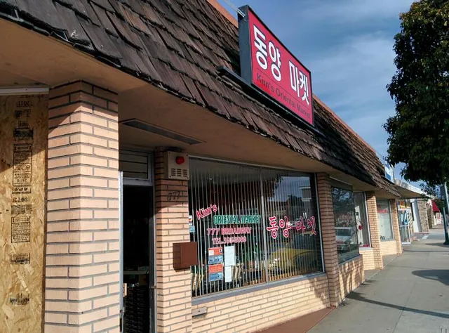 First Oriental Market