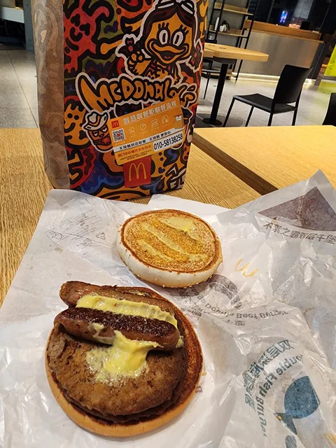 麦当劳