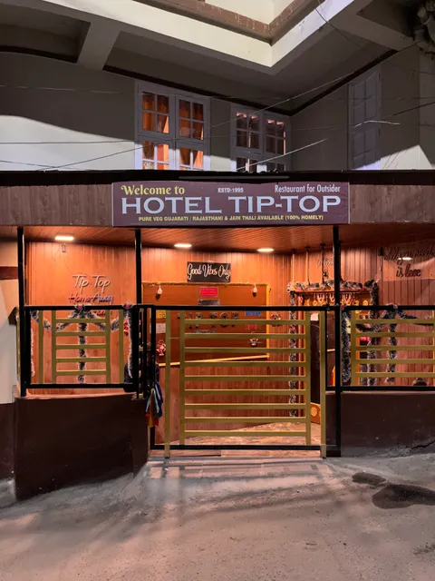 Hotel Tip Top (Gujarati)
