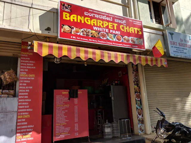 Bangarpet Chats