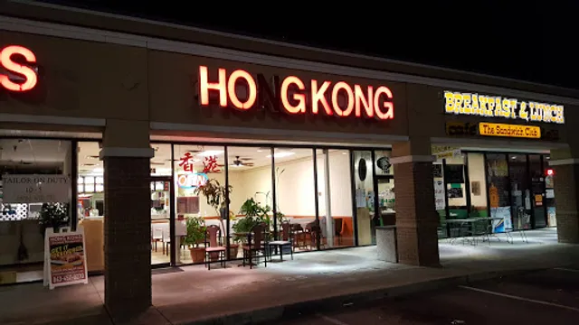 Hong Kong Chinese Restaurant