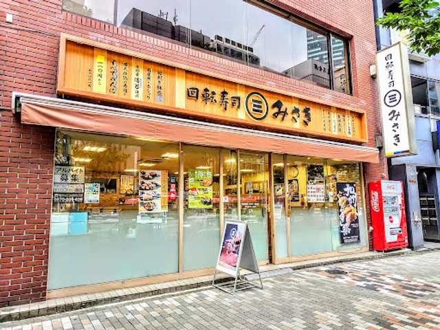 Seafood Misaki Shibuya East Exit