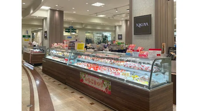 Patisserie KIKUYA Wasada Town-ten